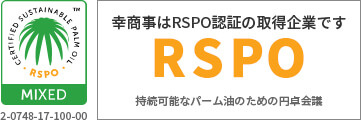 RSPO